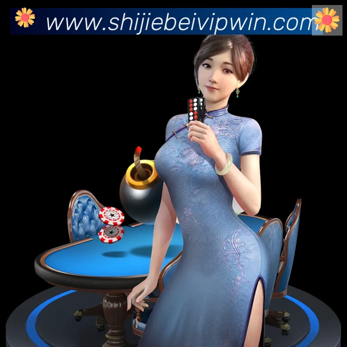 美加墨世界杯投注入口APP 封面图